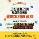 프리어미술학원
