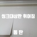 예당홈케어 이미지