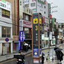 미스터힐링부산대역점 이미지