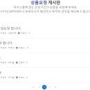 로지스몰 이미지