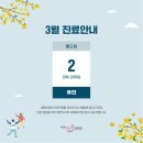 바른유외과의원 이미지