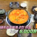 대성불고기 이미지