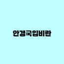 홍택스