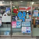 샬롬온누리약국 이미지