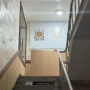 [사상] 사상 브라질리언 왁싱 잘하는 곳, 내돈내산 후기 ‘벨레사브로우&amp;왁싱’