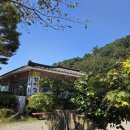 불갑사 관광안내소 이미지