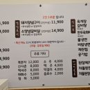 백년손님서서갈비청주점 이미지