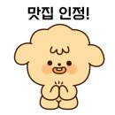 뒷고기클라쓰
