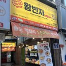 봉천동 골목에 이런 야장이 있었어?! 막걸리에 전 땡길 때, ‘왕빈자 전통주막’