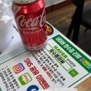 칠곡 가산 제006호 | [공지] [칠곡 가산 맛집] 다부ic근처 왕산루1호점 꼬막짬뽕 후기