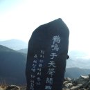 부산 사하구 승학산(496m) 이미지