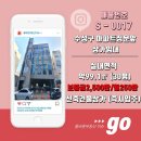 수성대림 이편한세상상가 앞 이미지