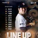 정스타 | 260517 두산 vs 롯데 직관후기 in 잠실야구장