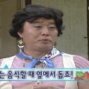 둔내닭강정