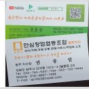 여의주부동산공인중개사사무소 이미지