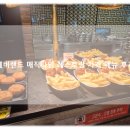 카스레스토랑 | 에버랜드 내부 식당 점심 맛집 추천 내돈내먹 매직타임 레스토랑 가격 메뉴 후기