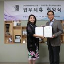 대한필라테스연맹