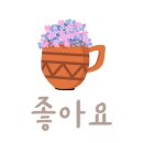 우드카빙과 힐링 이미지