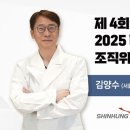 강진바이오텍 이미지