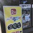 옹쓰리PC방 이미지