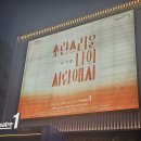 서림 | 뮤지컬 소란스러운 나의 서림에서 후기 et theatre1 시야