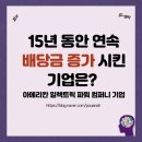 파워일렉트릭컴퍼니