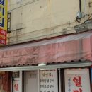 아시아드대로208번길 이미지