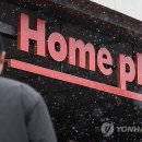 홈플러스 춘천점