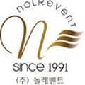 (주)놀레벤트