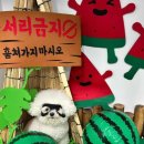 하이댕댕 - 동구 한남로67번길 193 | 하이댕댕