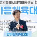 한마음 지역아동센터 이미지