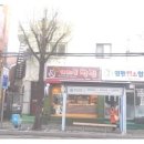 이재동빵집 네이버블로그