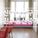 아리랑부동산중개사무소 이미지