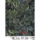 거실포인트벽지 레그노 9136-1번 이미지