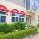 경주여자정보고등학교 병설유치원 이미지