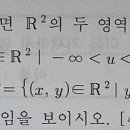미기 미분동형 질문 이미지