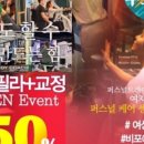 바디코치 PT 필라테스 망포영통점 이미지