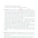 윤솔회계법인 Daum카페