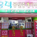 롯데리아서원대점 이미지