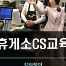 평창(하)휴게소 이미지