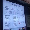 쭈담 시청북창점 이미지