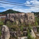 백운주유소 | 경기북부 포천 도리돌캠핑장 오토캠핑 파쇄석 타프존 1박2일 후기