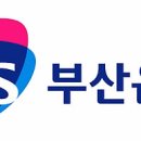 부산은행(전포동지점) 이미지