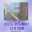 9Biz공인중개사사무소 이미지