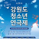 동해시-28 이미지