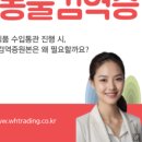더블유에이치무역 네이버블로그