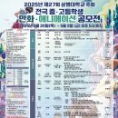히어로애니CG디지털드로잉캐릭터일러스트학원