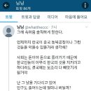 중국장르소설 영업에 한국소설 후려치면서 '여성서사' '페미영업' 이용하는 조선족들 이미지