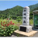 웅치마을길 이미지