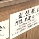우경촌 이미지